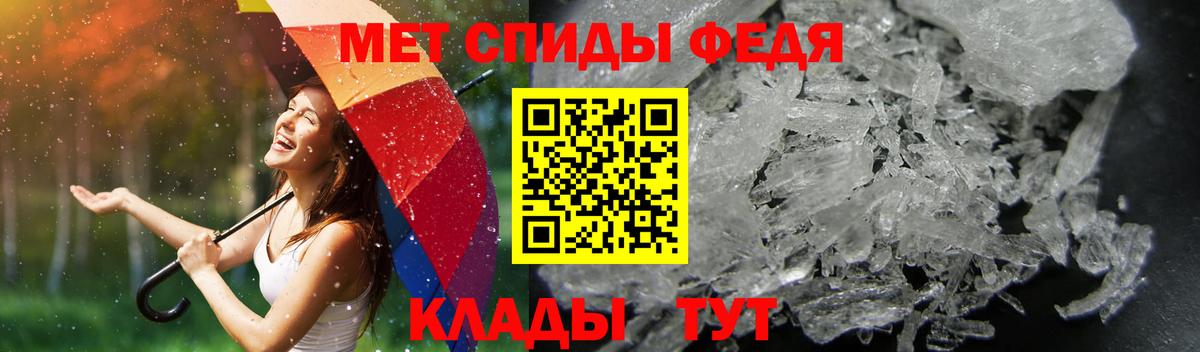 АМФ  Амфетамин  Вход с VPN  АМФЕТАМИН 97%  блэк спрут онион  Моздок 