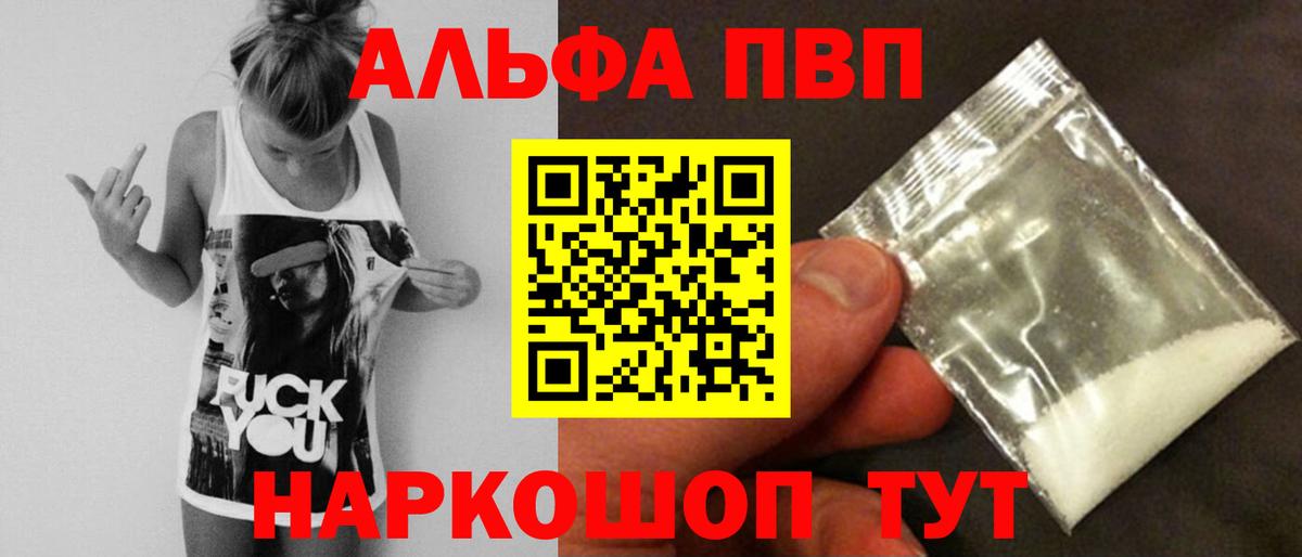 A-PVP СК Моздок