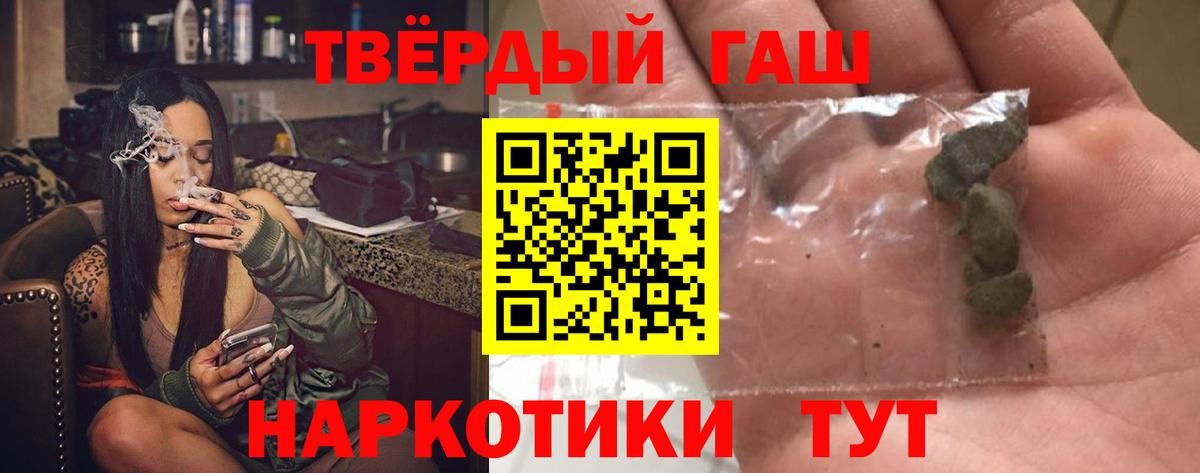 Моздок  ГАШИШ VHQ  Вход с VPN  ГАШИШ  ГАШИШ Изолятор 