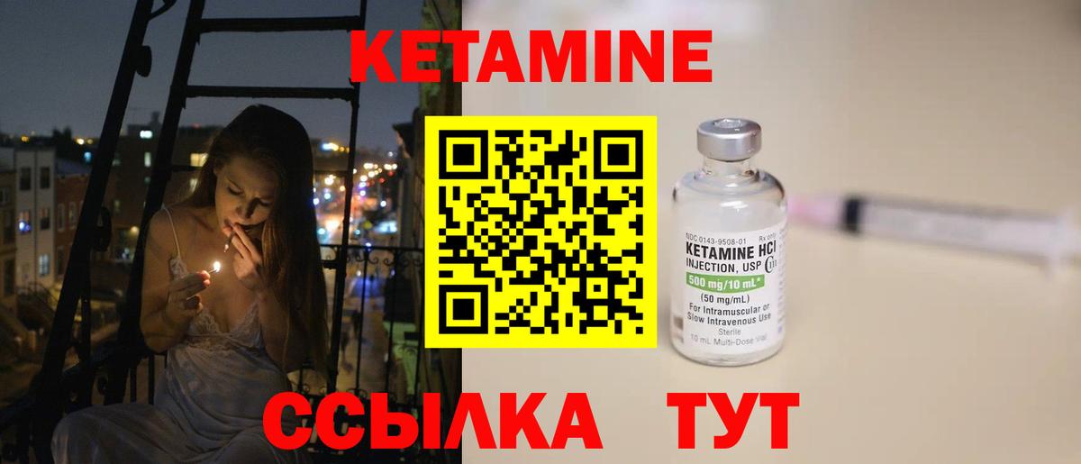 Моздок  Кетамин ketamine  КЕТАМИН ketamine  blacksprut маркетплейс  Вход с VPN 