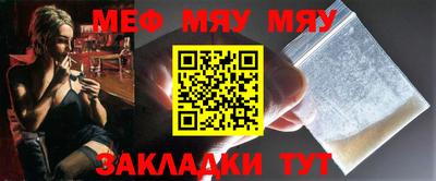 мдма Гусев