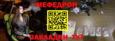 мдма Гусев