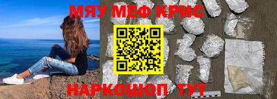 прущие крисы Гусиноозёрск