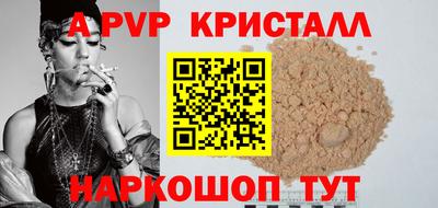 крисы Гусь-Хрустальный