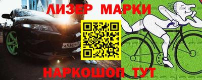 крисы Гусь-Хрустальный
