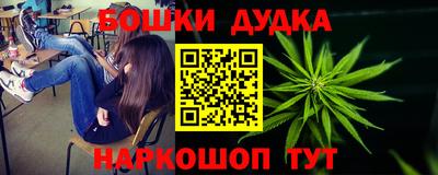 мдма Гусев