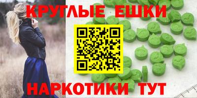 мдма Гусев