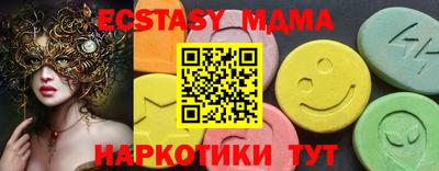 мдма Гусев