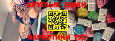 прущие крисы Гусиноозёрск