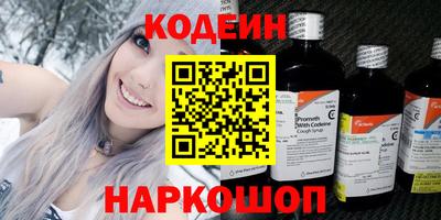 прущие крисы Гусиноозёрск