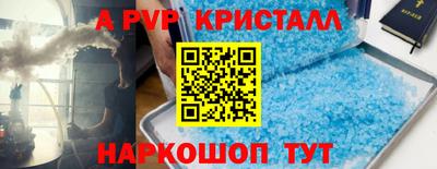 мдма Гусев
