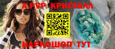 прущие крисы Гусиноозёрск