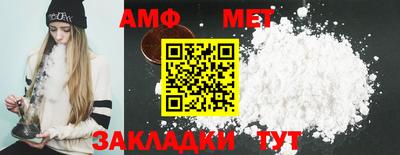 прущие крисы Гусиноозёрск