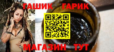 прущие крисы Гусиноозёрск