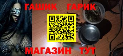 крисы Гусь-Хрустальный