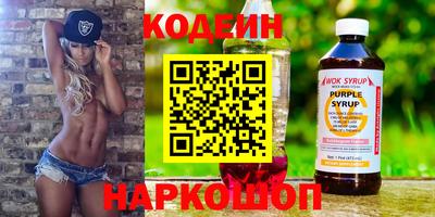 прущие крисы Гусиноозёрск