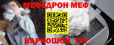 прущие крисы Гусиноозёрск