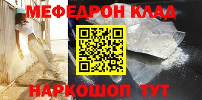 крисы Гусь-Хрустальный