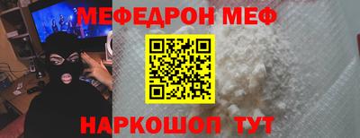 мдма Гусев