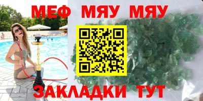 мдма Гусев