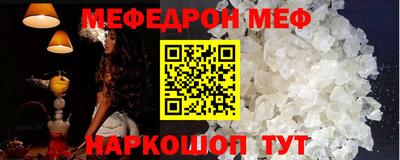мдма Гусев