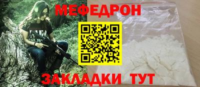 прущие крисы Гусиноозёрск