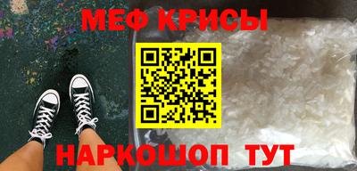 крисы Гусь-Хрустальный