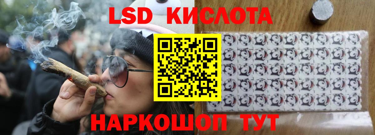 LSD-25 экстази кислота  Лсд 25 экстази ecstasy  Моздок  ЛСД экстази  Вход с VPN 