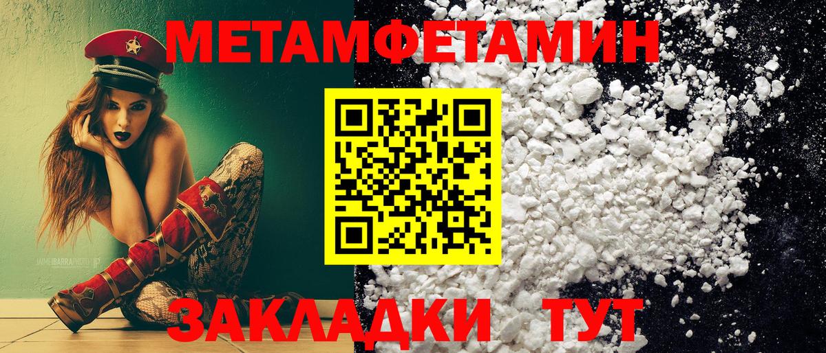 Метамфетамин Декстрометамфетамин 99.9% Моздок