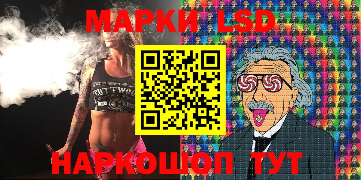 Моздок  Марки N-bome 1500мкг  Вход с VPN 
