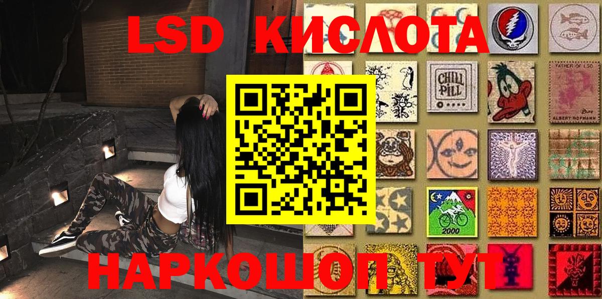 Марки N-bome 1500мкг Моздок