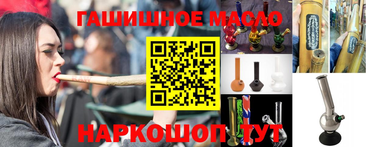 ТГК вейп Моздок