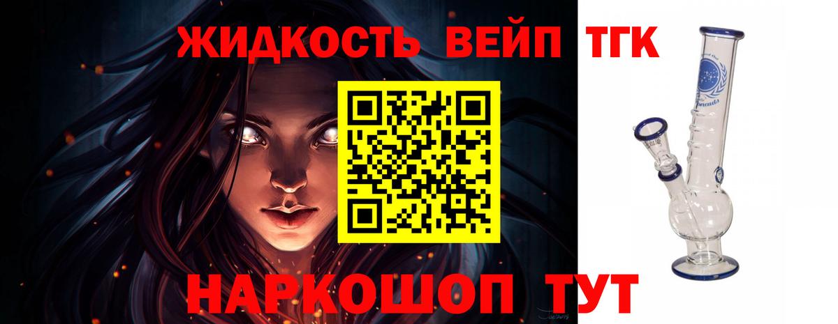 Моздок  ТГК Wax  Вход с VPN 