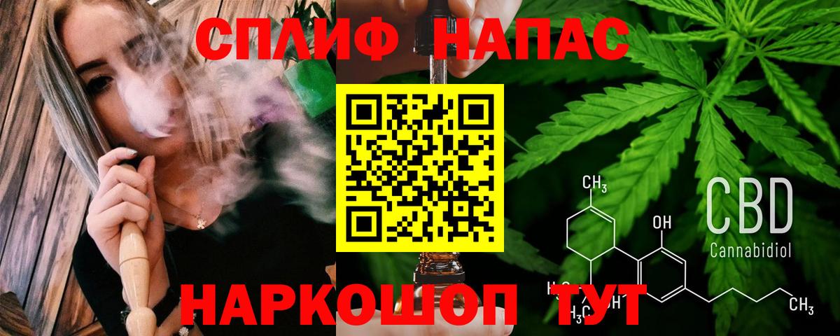 Конопля Amnesia Моздок